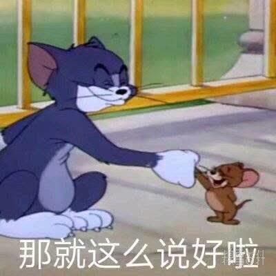 奥特曼哥斯拉表情包猫和老鼠