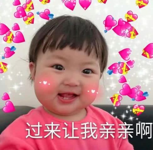 表情最近火了一波拽萌表情包,甜崽专属,聊天用它治愈不开心表情