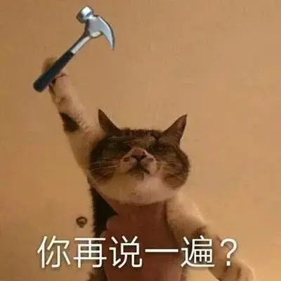 搞怪表情包我让你接话了吗