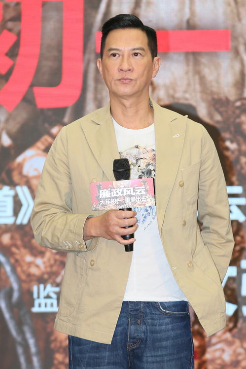 渣渣辉阴影不散张家辉发布会自报名字问大家听懂没