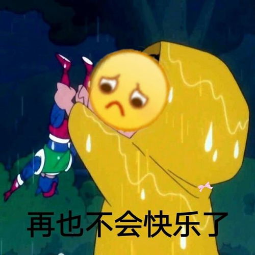 搞笑斗图表情包好可爱,不愧是我喜欢的人