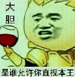 当南昌人遇上网络流行语,一言不合就...余顿怔怔,魂散无声