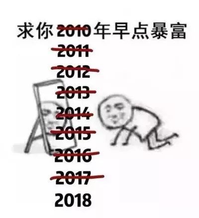 注意这一份新年计划将影响贵港人的2019年
