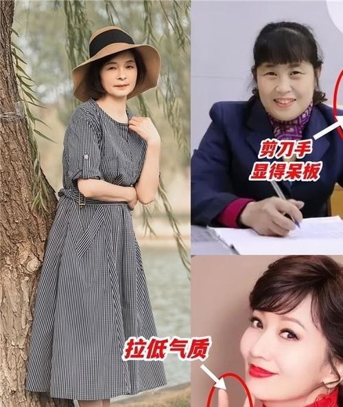 建议中老年女人拍照别披丝巾比剪刀手看北京奶奶这样多好看