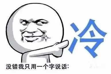 阴冷相伴,雨水整装待发,注意添衣保暖