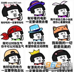 小仙女说什么都是对的表情包下载乐游网游戏下载