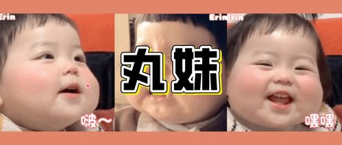 动图表情包丨yyds小丸妹超可爱表情包