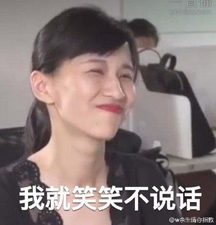 papi酱直播表情包