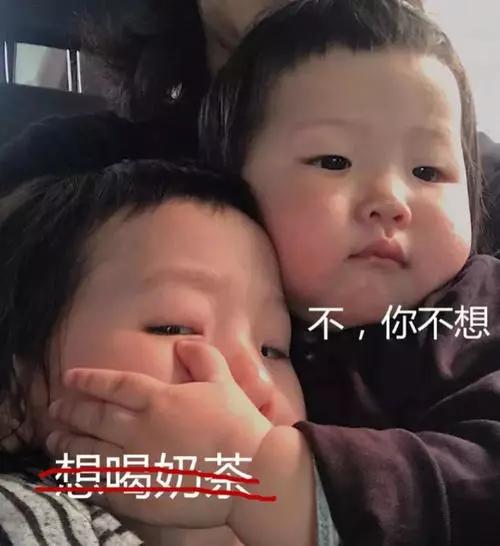 百分燃脂想要减肥的你真的不要再喝奶茶了