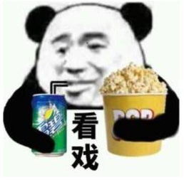 蔡徐坤粉丝要求腾讯道歉因怀疑dnf官方在玩梗,但他们没有证据