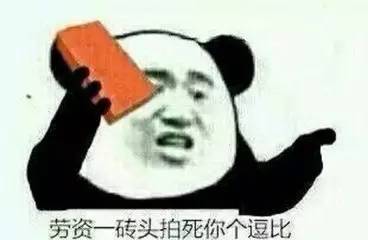 宝坻渣男语录排行榜,最让女生反感的竟是...