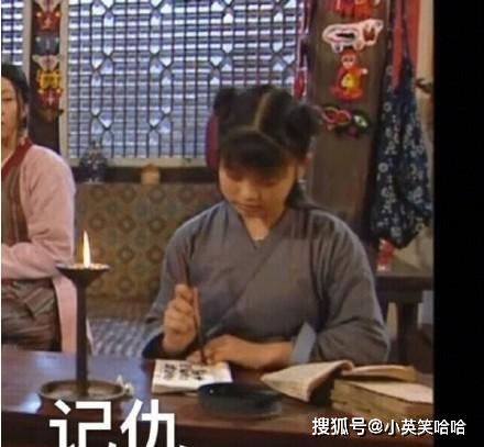 记仇的表情包咬牙切齿