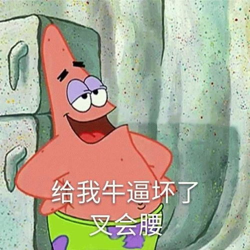 我的收藏夹
