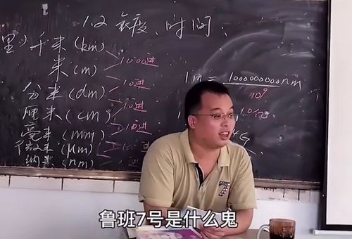 中学生作文我的班主任,老师被逗成表情包,教室一片欢笑