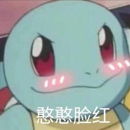 女生撩汉真的太不容易了聊天截图笑哭我哈哈哈