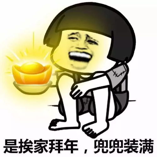 过年表情包,你想到的想不到的小长江都给你配齐了