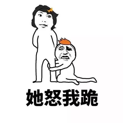 表情包暑假在家如何做一个好孩子
