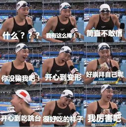 谢拉露妮丝表情包段子