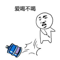 用水泼醒表情包