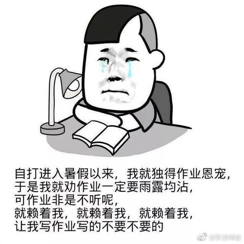 成都市中小学校历来啦内附熊孩子指南