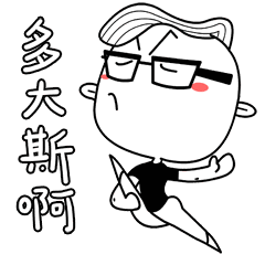 南京话六级考试试卷,满分100分看你多少分