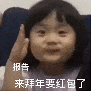 菇单,是我的龟宿