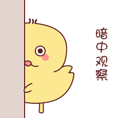动态表情包电摇微信表情包