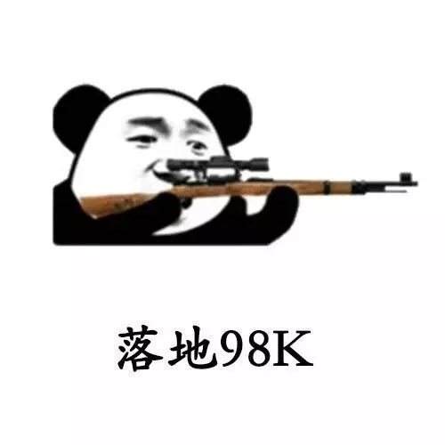 天下无敌的98k在它面前都要跪谁才是绝地求生最强武器