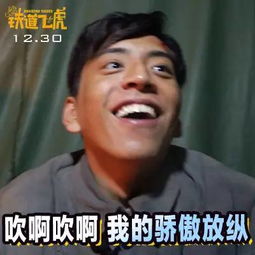 没有表情包,怎么证明这部片是黄子韬演的