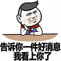 最火表情包揍人头像