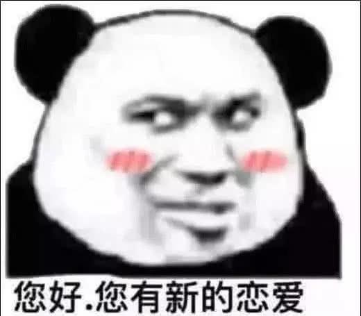 一组很黄很污的表情包,让女生荷尔蒙爆发,小心她咬你