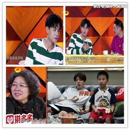 看了我家那小子,网友建议让胡一天去参加爸爸去哪儿