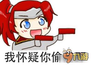 扔到垃圾桶表情包怀疑
