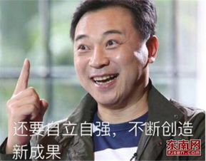 一周大学城达康书记惊现福大团课现场,全新表情包引领团课新潮流.....