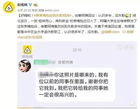 好嗨哟图片表情包群发
