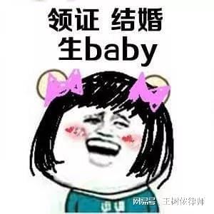 民法典事实婚姻的认定和处理