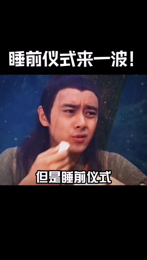 艾特你想艾特的人撩人表情包睡觉前睡觉仪式安排一波