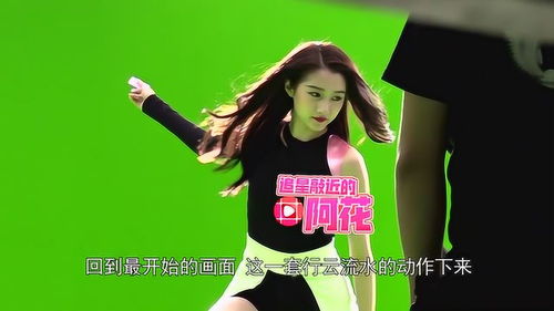 关晓彤片场变身酷女孩大秀长腿好腰力表情超a