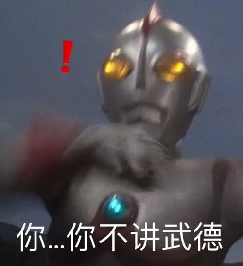 表情包摸摸傻子