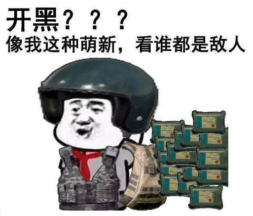 绝地求生被刷差评丧骂网友我遁在地下看得清楚