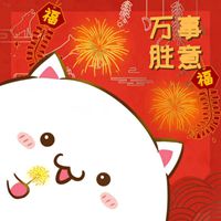 寓意好运连连的微信头像微信头像图片大全