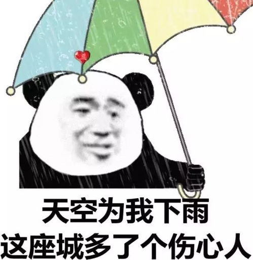 跪下唱征服的表情包命名