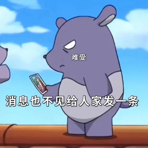 表情包你混什么圈