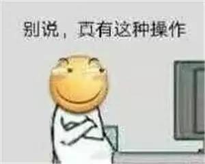 什么还可以这样圈钱