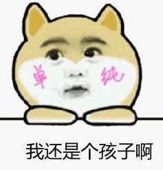 这些山东人注意了春节期间你的账户至少要划走800元