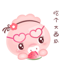 天热请吃西瓜动态微信表情
