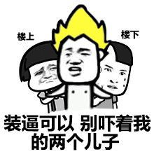 蘑菇头斗图表情包动图