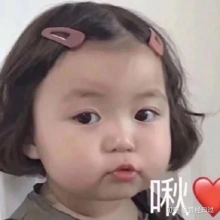 过年了,女朋友让我滚,我是滚还是不滚