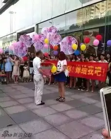 60后大叔求婚90后小女生引路人围观