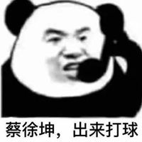 只因你太美头像表情包